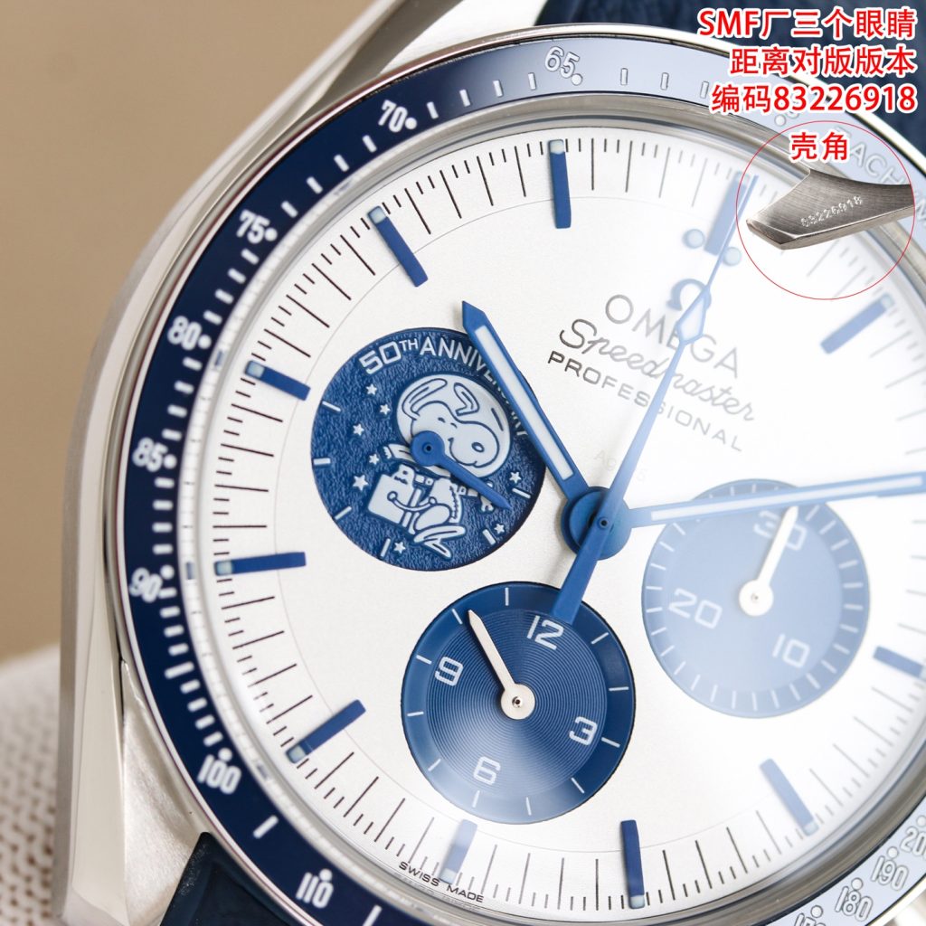 欧米茄 スヌーピー 50周年記念 3861機 2050円 - 画像 7