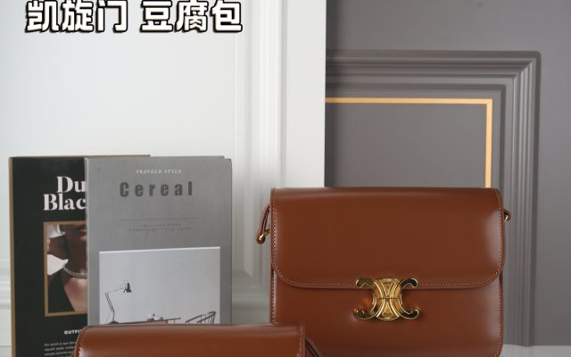 休日で使いやすいCELINEのショルダーバッグを写真で確認