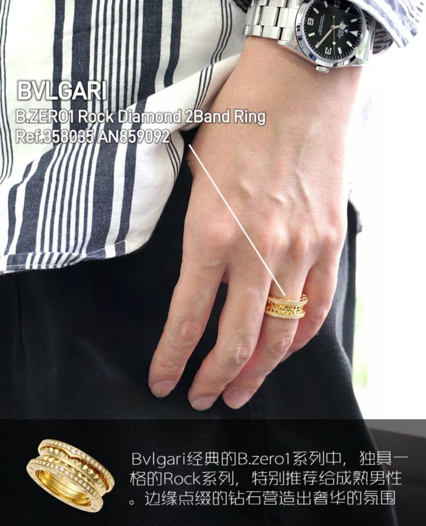 BVLGARI B.ZERO1 ロック ダイヤモンド リング 2本重ね 金 classic 💎 - 画像 3