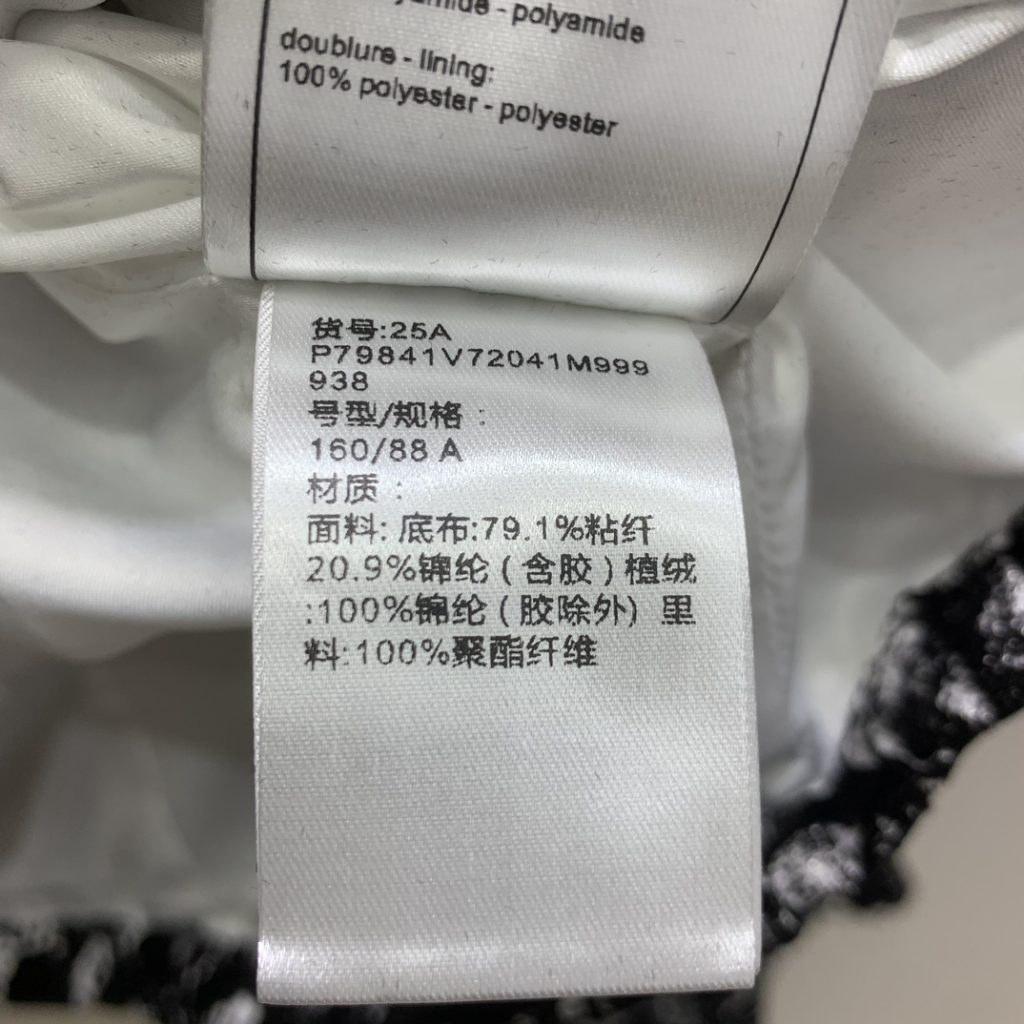 CHANE 410 フランス製レース ブラック 素材:79.1%粘 20.9% (含 )植 100% ( 除外)里料:100%聚 - 画像 8