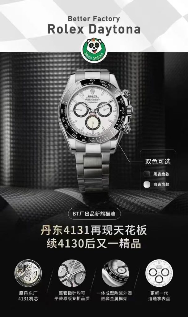 ROLEX ロレックス デイトナ 4131 メンズ腕時計 メタルバンド ブラック - 画像 4