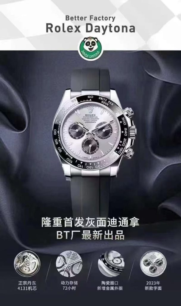 ROLEX ロレックス デイトナ 4131 メンズ腕時計 メタルバンド ブラック - 画像 8