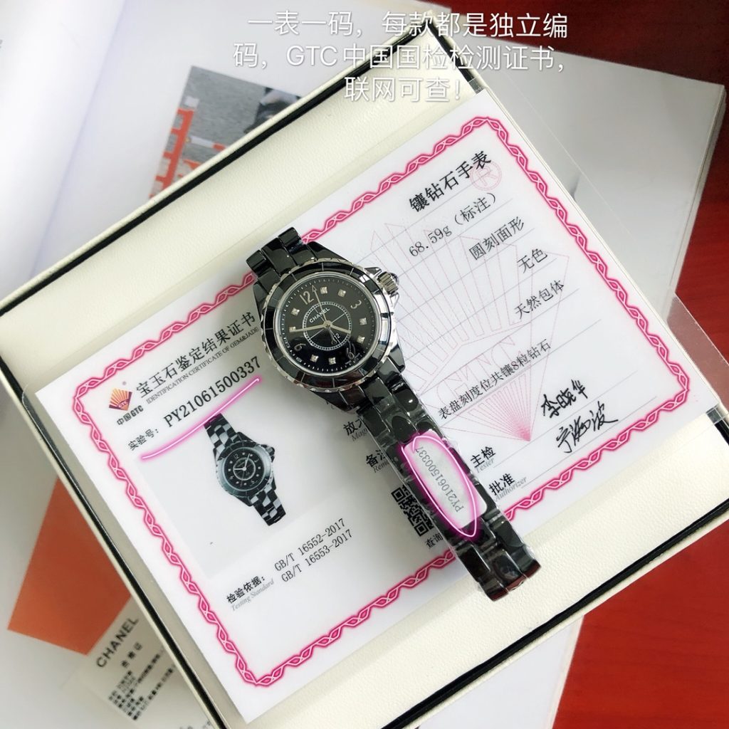 Chanel シャネル【9枚セット】567 高品質アイテム✨ お得なまとめ買い🎁 人気商品がおすすめ💖 便利で実用的なデザイン🌟 満足保証😊 - 画像 5