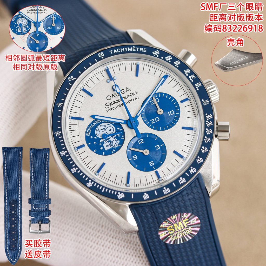 オメガ スピードマスター 50周年記念 3眼 42mm - 画像 4