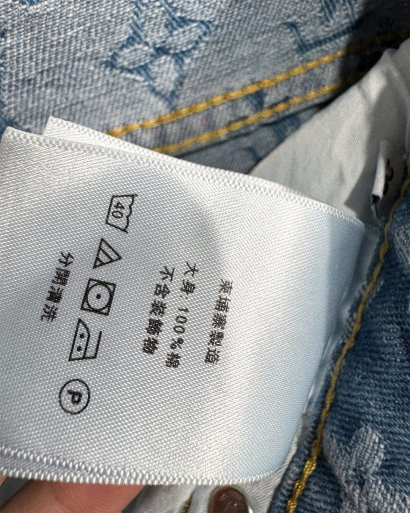 Louis Vuittonルイヴィトン デニムパンツ フラットフロア フロントとバックにグラフィック刺繍 1色 - 画像 2