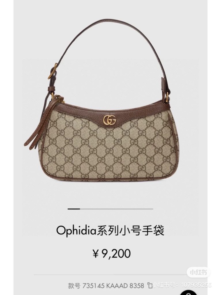 GUCCI Ophidia 小号手袋 レディース ハンドバッグ 1色入 ✨ - 画像 8