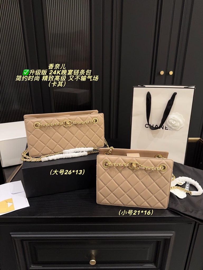 シャネル 24K マトラッセ チェーンバッグ 3色入 💖 - 画像 4