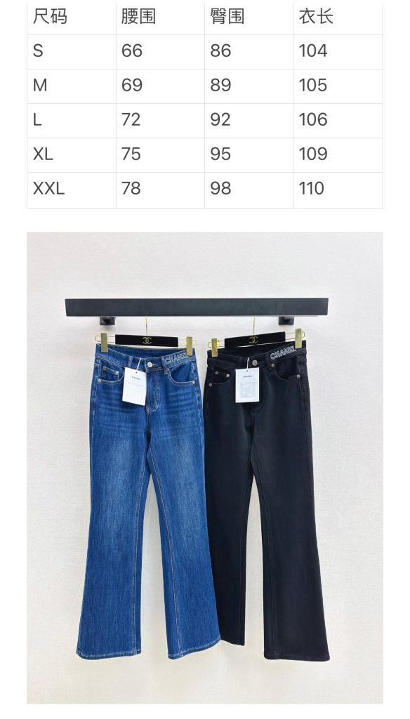 CHANEL 290 Cha家 25Ss リブ入り フレアジーンズ ブラック/ネイビー - 画像 2