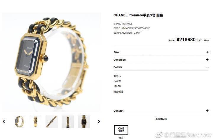 Chanel シャネル✨ヴィンテージ✨シャネル1987年モデル👑大人気9点画像🎀レトロで豪華なデザイン💖永遠のエレガンス👜 - 画像 2
