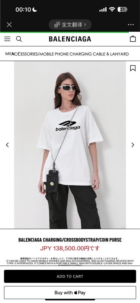 iPhoneケースBALenciaga バッグ 3色入 38g トレイル ポーチ ショルダーチェーン付き - 画像 6