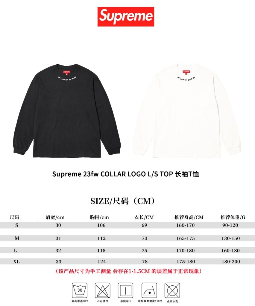 Supreme スュープリーム 長袖Tシャツ 23fw コラールロゴ 刺繍 黒 ホワイト 全2色 - 画像 8