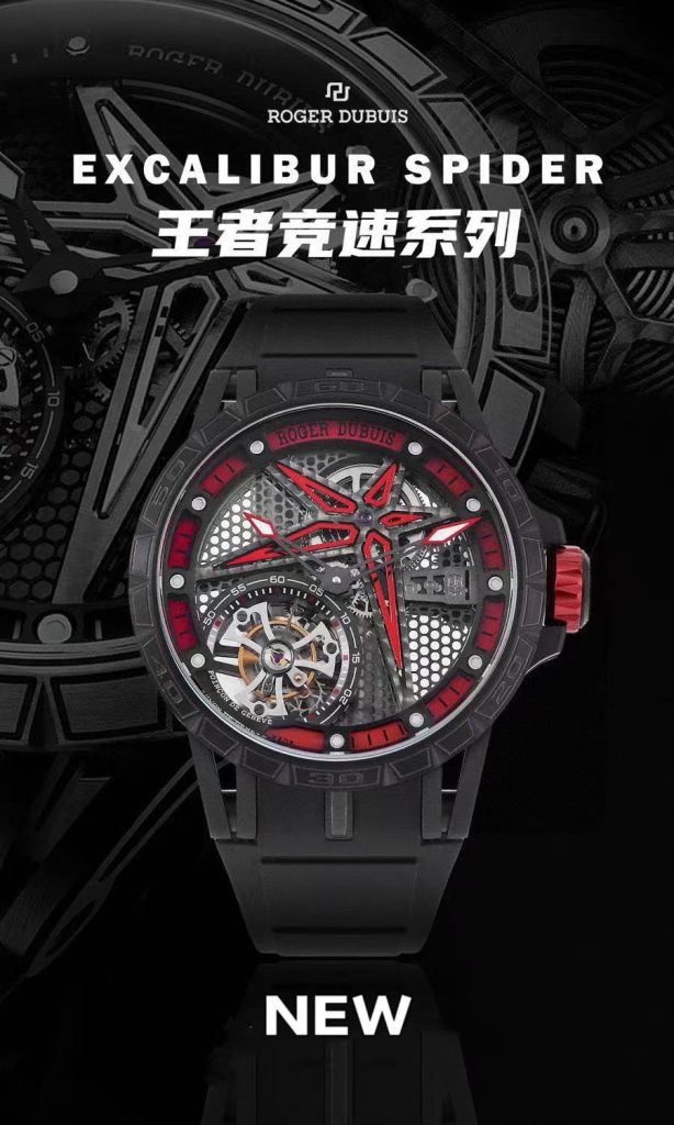 ROGER DUBUIS ロジェデュビーズ 腕時計 メンズ ティタニウム オートマチック フルオープン レッド ブラック - 画像 2