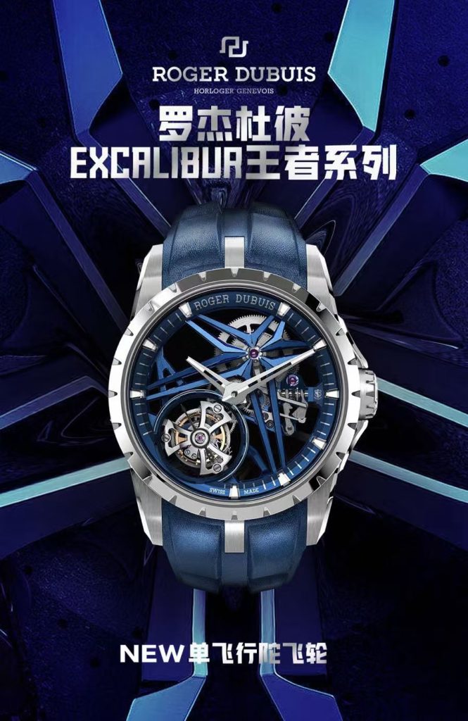 ROGER DUBUIS ロジェデュビーズ 腕時計 メンズ 自動巻き 機械式 フライト陀飛輪 全3色 - 画像 2