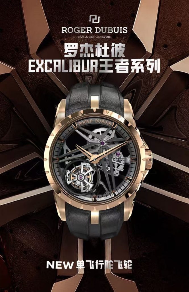 ROGER DUBUIS ロジェデュビーズ 腕時計 メンズ 自動巻き 機械式 フライト陀飛輪 全3色 - 画像 4