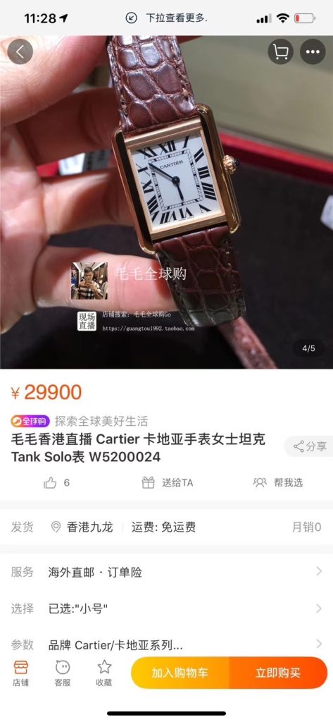 Cartier カルティエ✨【Cartier サントス 100】✨ 高級腕時計 メンズ 人気モデル 💎 自動巻き ラグジュアリー ギフト 🎁 贈り物に最適 ⌚ - 画像 2