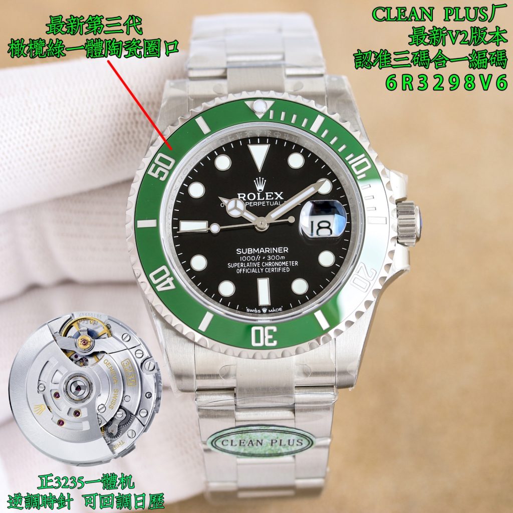 ROLEX ロレックス ウォッチ グリーン オリーブ緑 一体式陶瓷 41mm｜会食に使いやすい腕時計を写真で確認