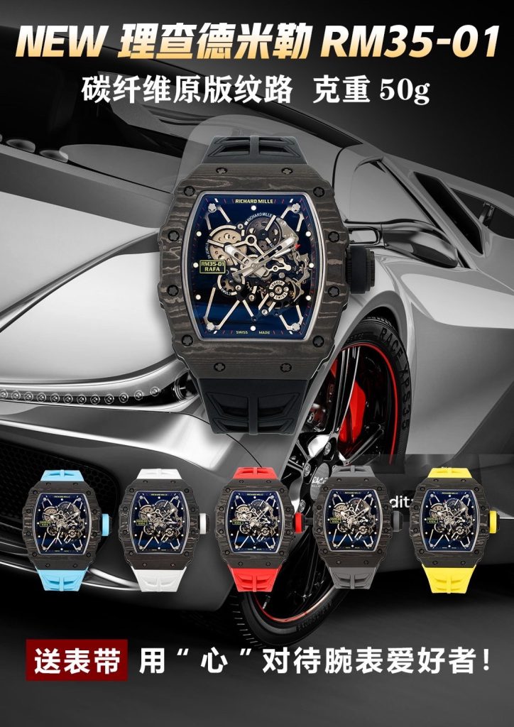 RICHARD MILLE リチャードミラー 腕時計 メンズ RM35-01|仕事で失敗しにくい選び方