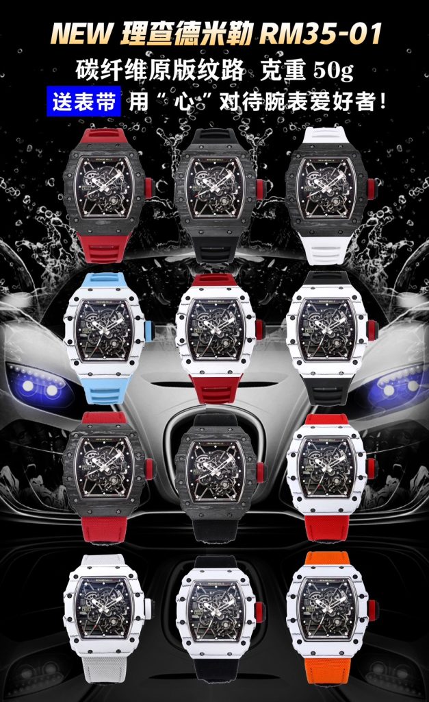 RICHARD MILLE リチャードミラー RM35-01 メンズ 腕時計｜会食の日に写真で選び方を確認