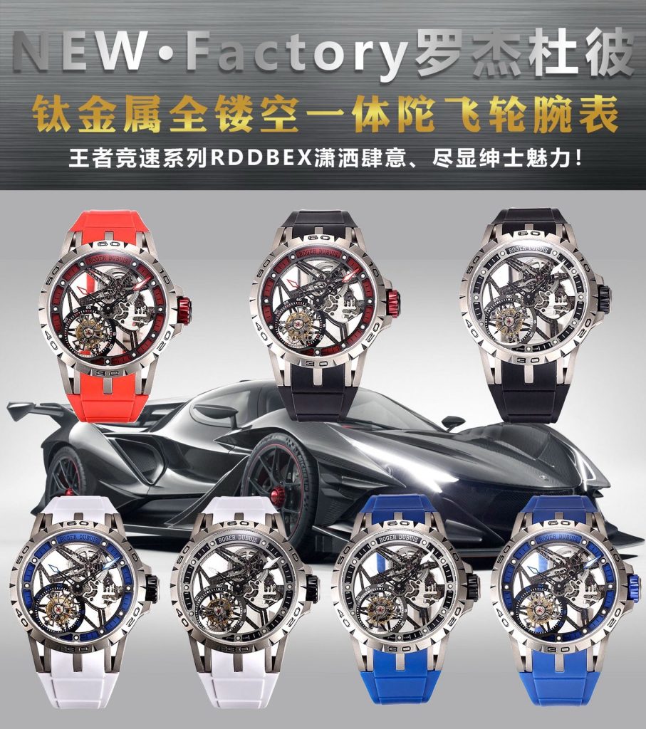 ROGER DUBUIS ロジェデュビュー 腕時計 メンズ 一体陀飛輪 メカニカル｜ギフト選びで選ぶ前の確認ポイント
