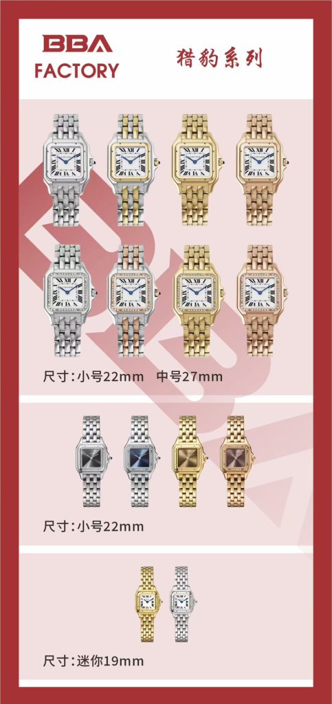 BBA MM BBA ババ 時計 レディース ファッション ミニサイズ 22mm 27mm 19mm 全4…｜会食に使いやすい腕時計を写真…