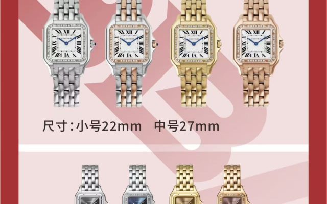 ブランドアイテムの腕時計を毎日に使うなら確認したいこと