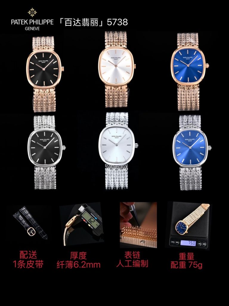 PATEK PHILIPPE パテックフィリップ 腕時計 メンズ ローズゴールド ブラック…｜会食に使いやすい腕時計を写真で確認
