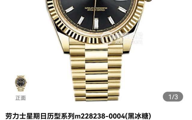 Rolexの腕時計は価格・収納・合わせ方でどう見るか