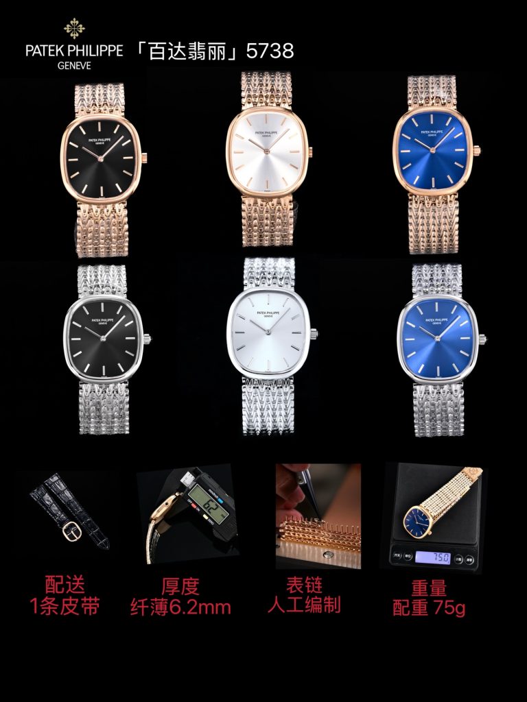 PATEK PHILIPPE パテックフィリップ 腕時計 レディース 自動巻き 機械式 6.…｜休日に使いやすい腕時計を写真で確認
