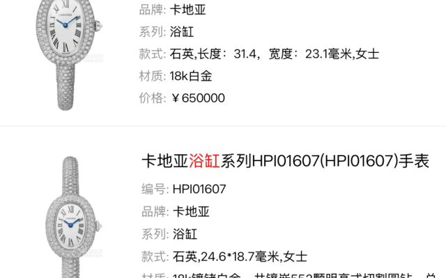 通勤用に検討したい腕時計：写真と商品リンク付き