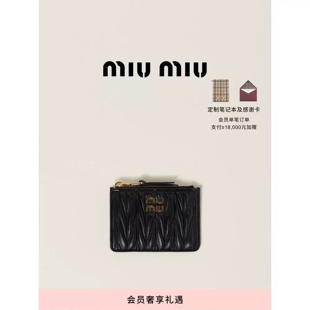 MIU ミュウミュウ カードケース ミニウォレット 黒 本革仕様 財布・小物｜ランチの日に写真で選び方を確認