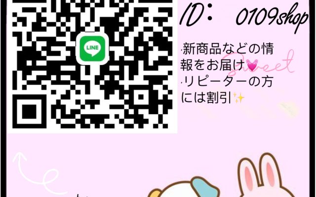 日常目線で見るブランドアイテムのその他の印象