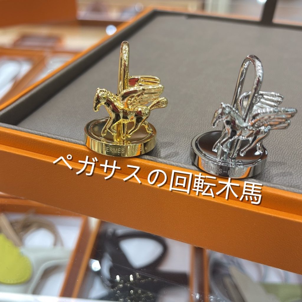 希少　エルメス年間テーマ　Hermesモチーフカデナ　バッグチャーム　メタル　シルバー/ゴールド　お飾りの南京錠　7種 - 画像 8