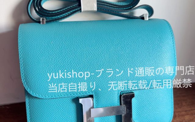 休日目線で見るHERMESのショルダーバッグの印象