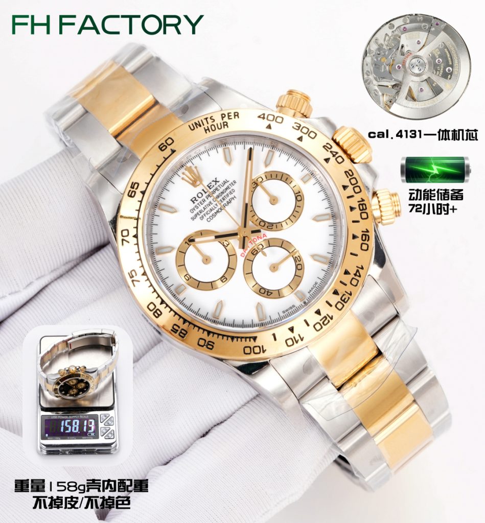 友人と会う日に持つROLEXの財布、見る順番はここから