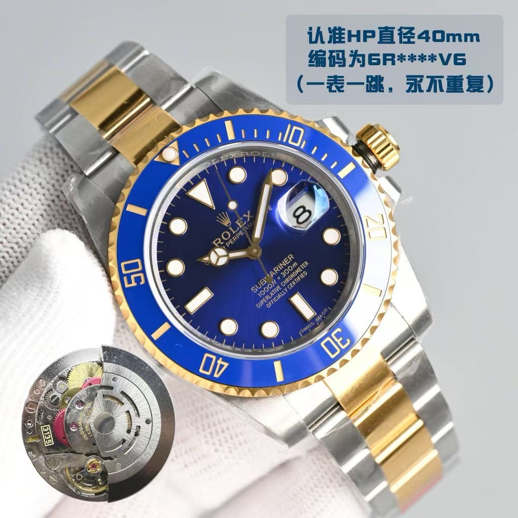 ROLEX ロレックス 新作登場 225 スタイリッシュデザイン 腕時計|会食の日に写真で選び方を確認