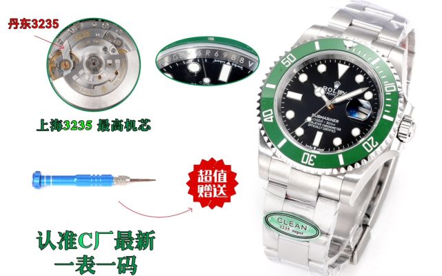 仕事目線で見るRolexの腕時計の印象