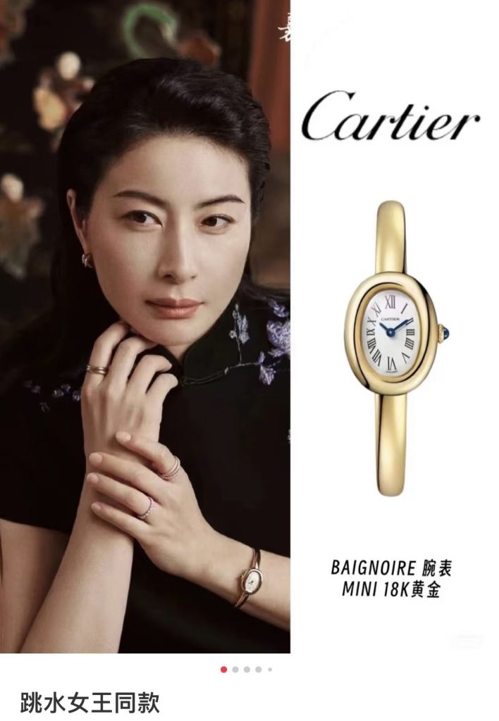 CARTIER カルティエ 高級腕時計 ラグジュアリー メンズ ライフスタイル小物｜長く使うなら予算内で見たいポイント