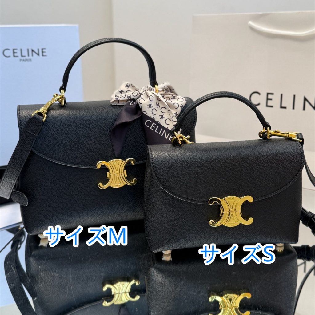 CELINEのショルダーバッグは価格・収納・合わせ方でどう見るか
