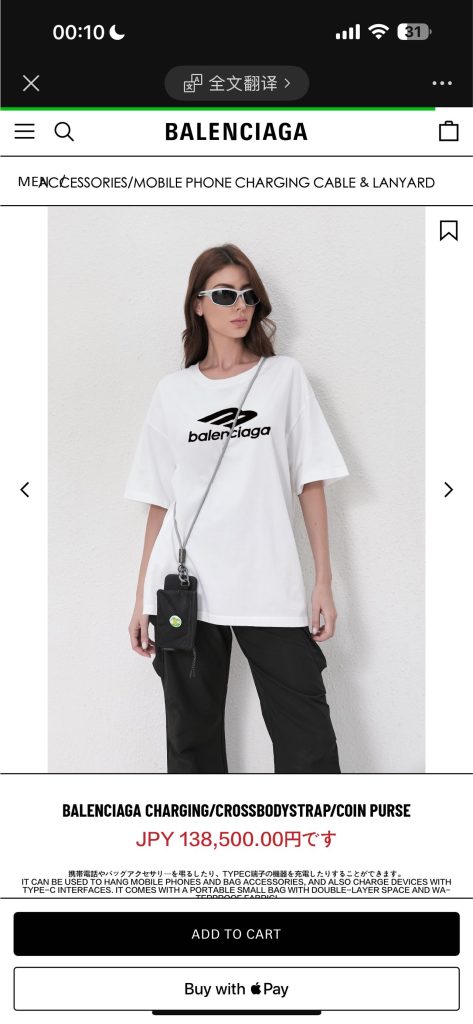 写真系その他を服に合わせるなら見るべき3点