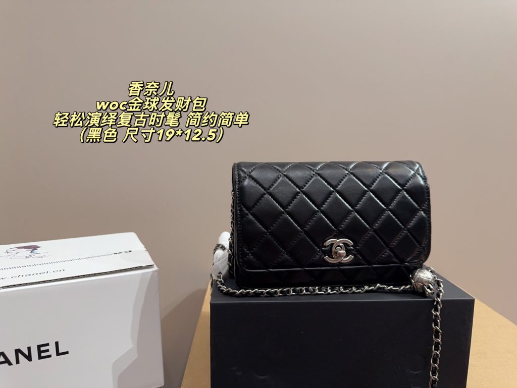 シャネル ホイッスル型 ブラック 19×12.5cm バッグ｜通勤の日に失敗しにくい選び方