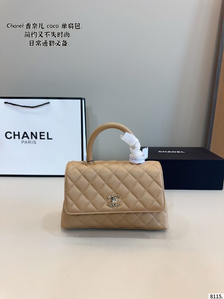 CHANELのバッグを毎日に使うなら確認したいこと