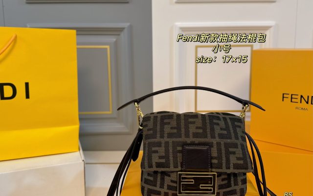 FENDIのバッグは価格・収納・合わせ方でどう見るか