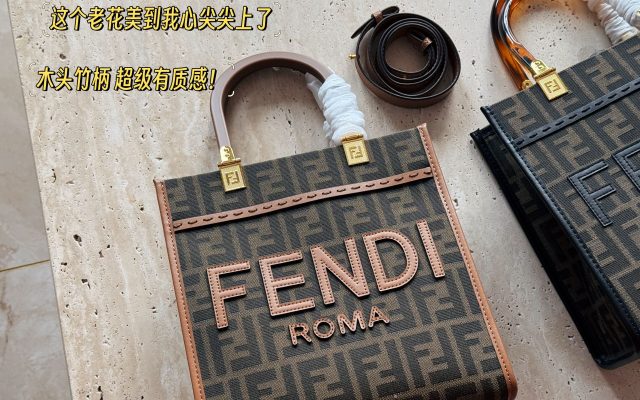 FENDIのバッグを予算内で探す前に見る写真のポイント