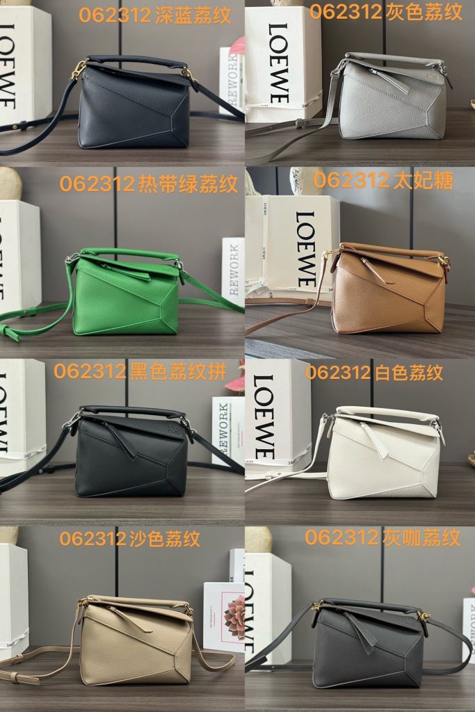 職場前に見ておきたいLOEWEのブランド小物のサイズ感