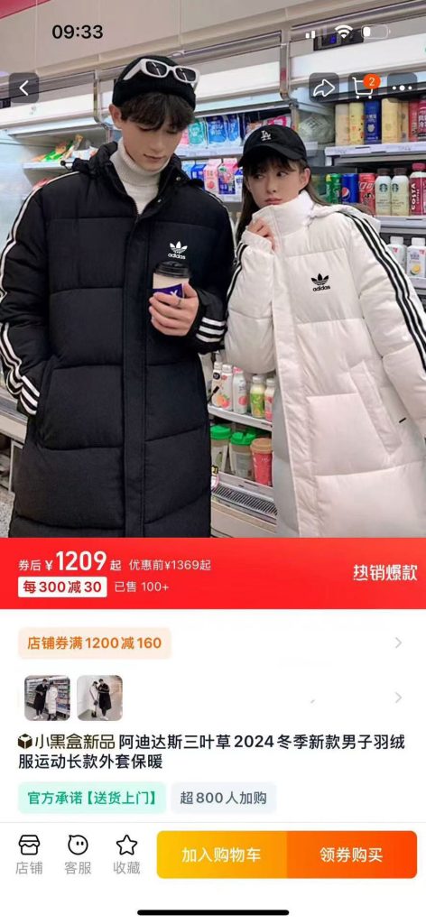 ADIDAS ダウンコート ロング レディース メンズ 3ストライプス ファッションアイテム|仕事帰りに毎日に合わせるポイント