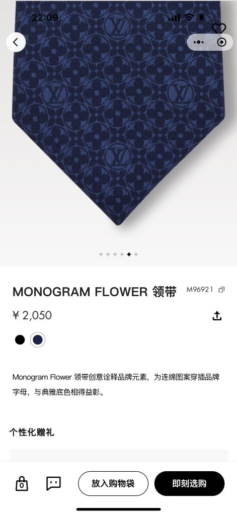 モノグラムフラワー ネクタイ プレゼント ホスト 衣装 光沢 ネイビー|旅行に使いやすいファッションアイテムを写真で確認