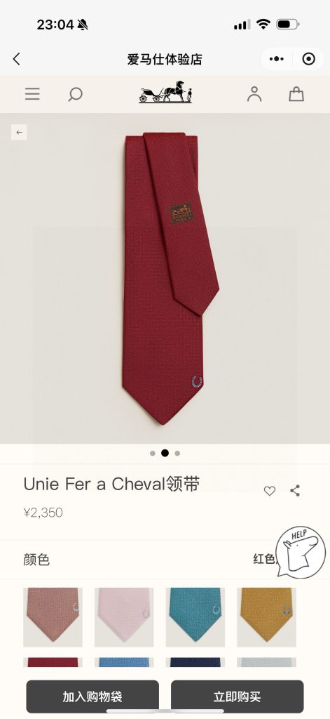 H織り ネクタイ ホスト プレゼント 光沢 レッド｜休日に使いやすいファッションアイテムを写真で確認