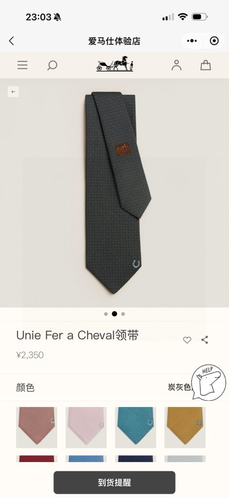 ブランドアイテムのその他を予算内で探す前に見るシルクのポイント