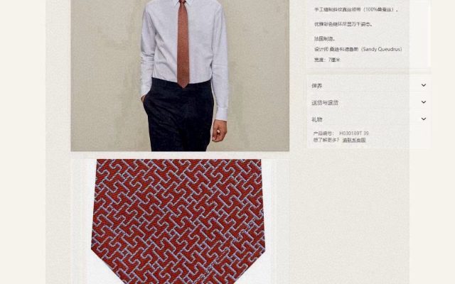 ブランドアイテムのその他を毎日に使うなら確認したいこと
