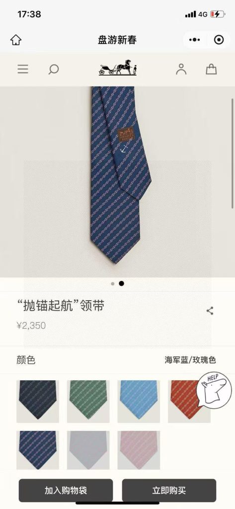 チェーン柄 ネクタイ 結婚式 パーティ プレゼント 光沢 海軍/色|休日に使いやすいファッションアイテムを写真で確認